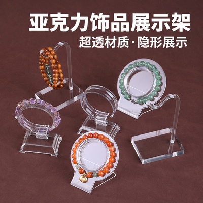 水晶手串展示架手链收纳展示环