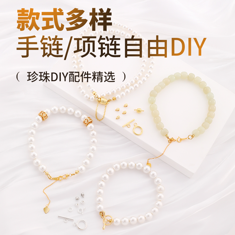 精品设计串珍珠项链绳diy材料