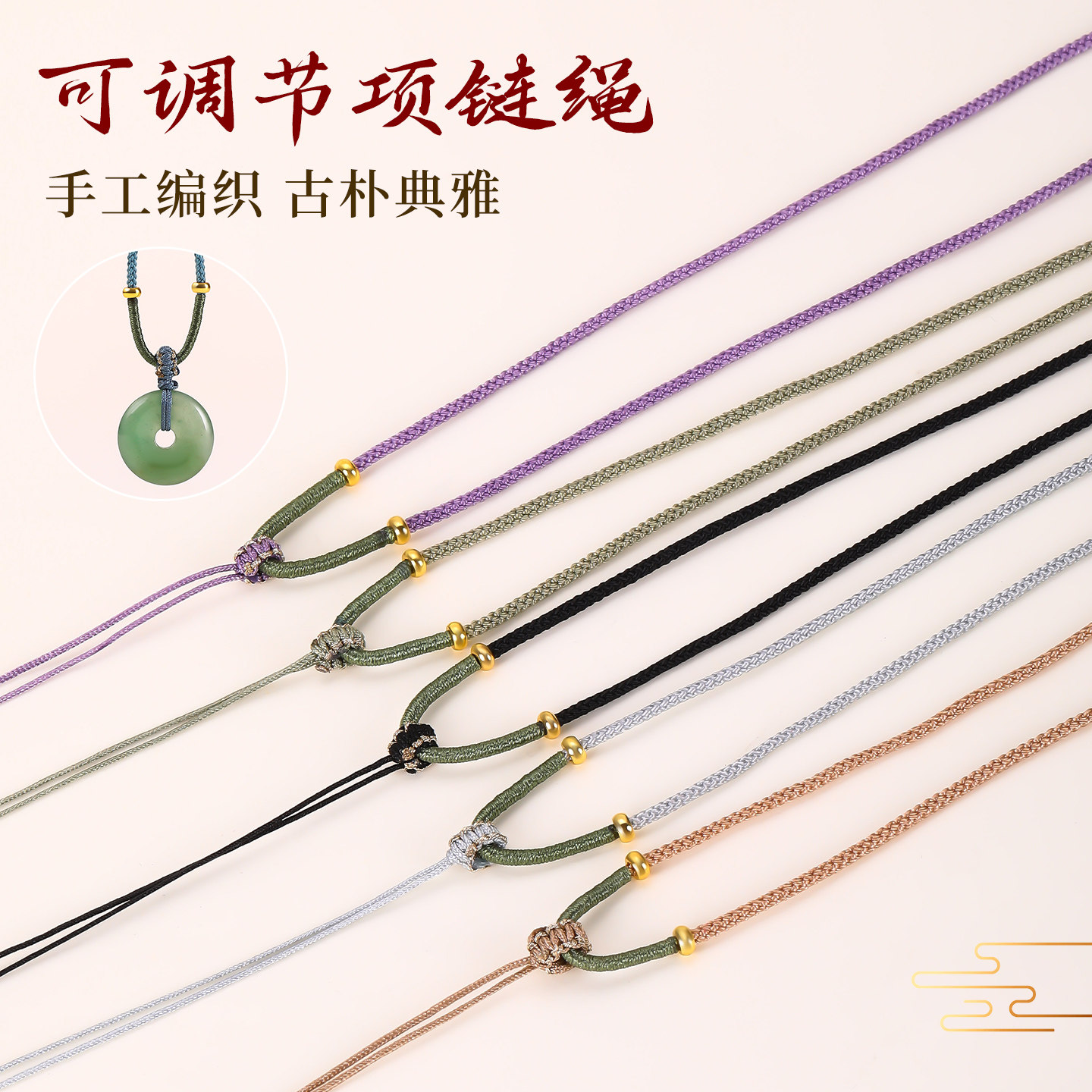 手工编织红绳项链绳可调节本命年