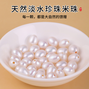 天然淡水珍珠小米珠散珠大孔椭圆形散珠串珠diy手链项链单颗配珠