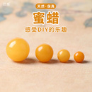 天然蜜蜡单珠圆珠鸡油黄文玩手串隔珠配珠单颗diy手链串珠子配件