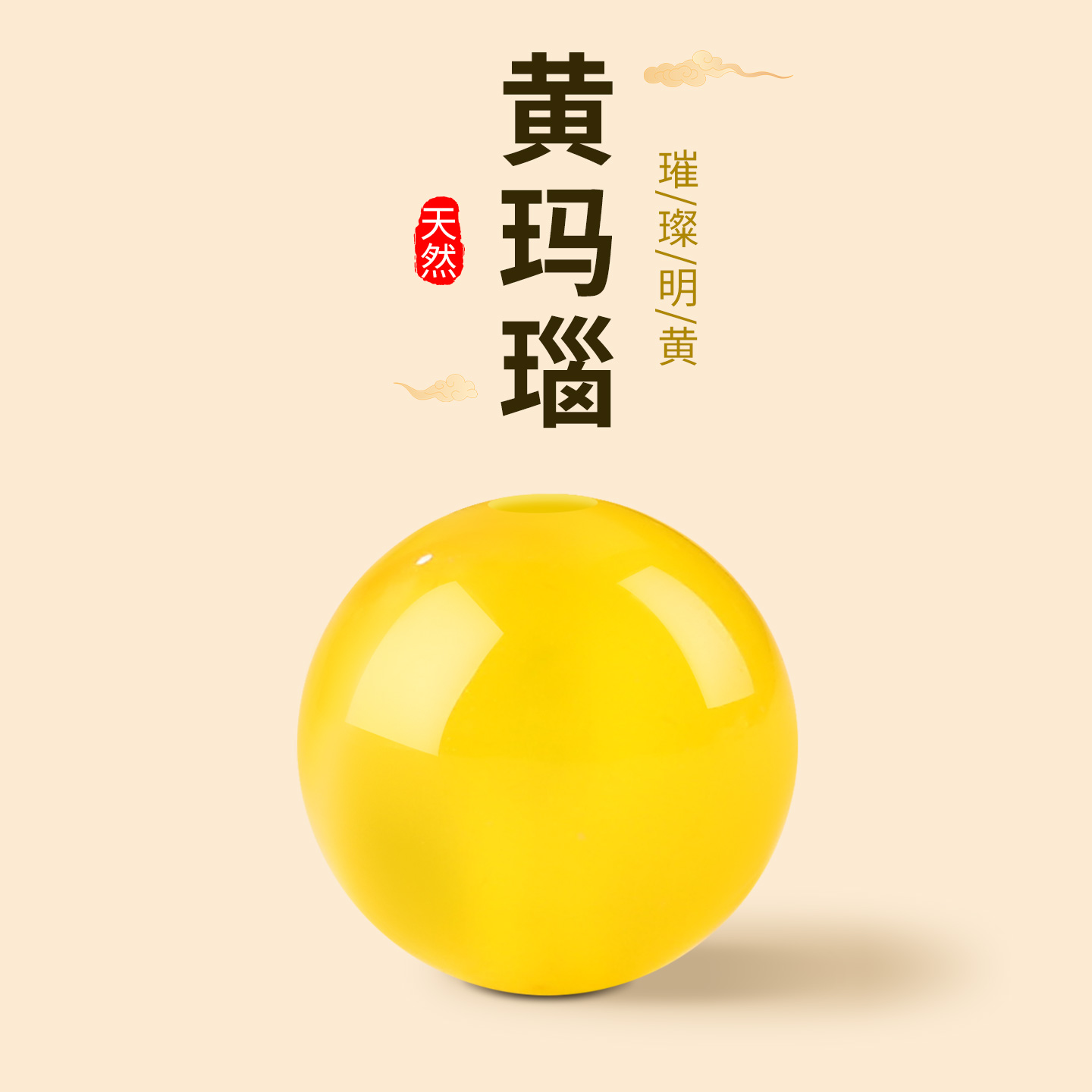 正品红绿白玛瑙散珠diy饰品配珠