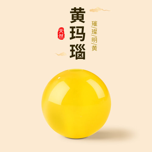 正品红绿白玛瑙散珠diy饰品配珠