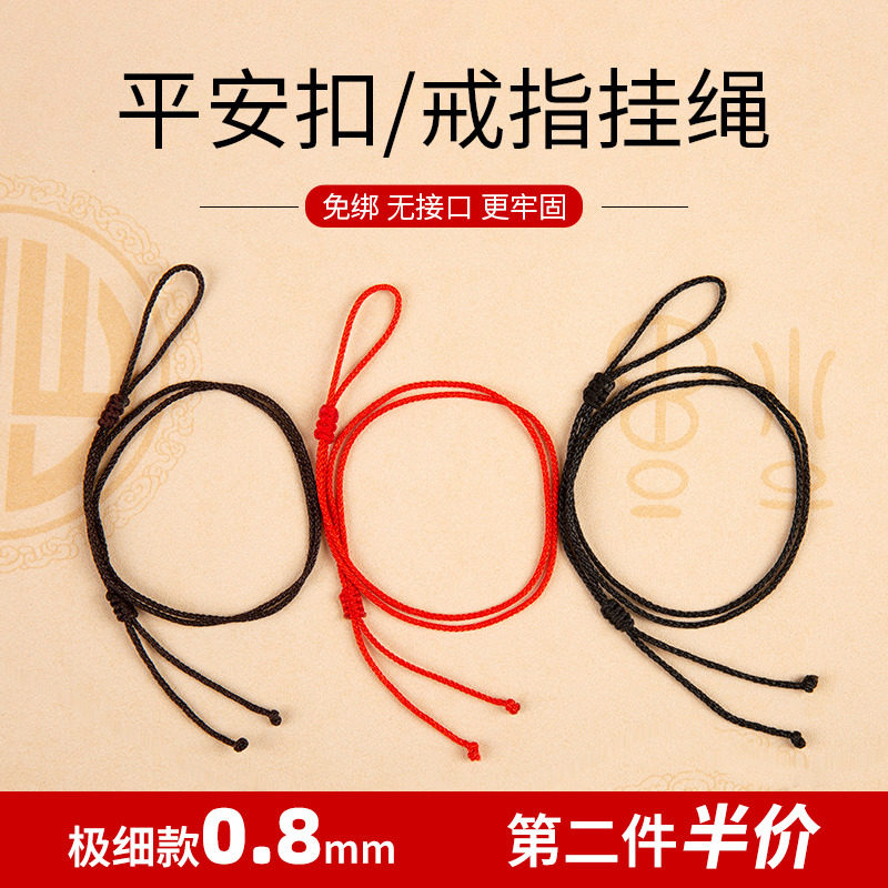 手工编织项链绳细款吊坠挂脖挂绳图片