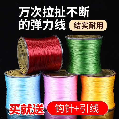 高端进口弹力线耐磨不断线串珠线