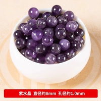 [Класс 5А] Аметист 8 мм/10 шт.