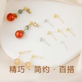 耳钉diy材料925纯银耳针养耳洞豆豆耳饰配件镀14k18k手工耳环球针