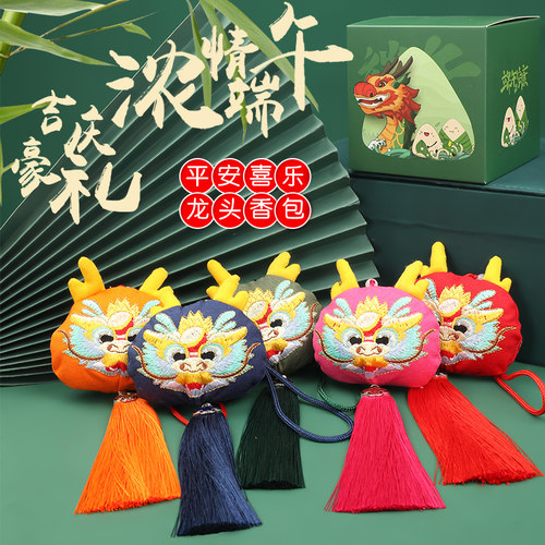 端午节香包香囊成品棉花填充物