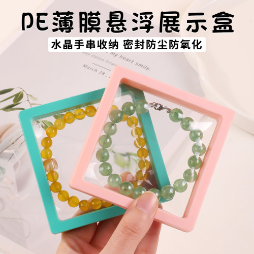 文玩手串收纳盒贵重首饰专用
