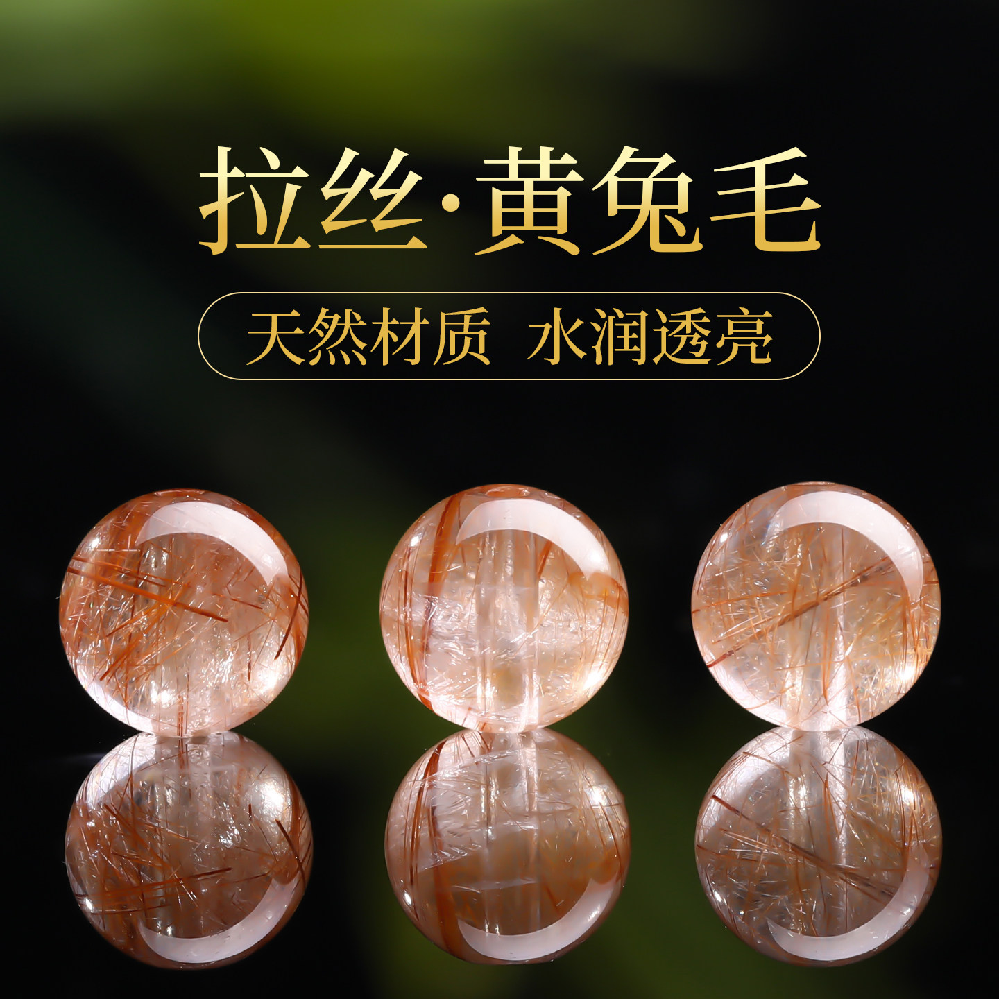 水晶散珠手串单颗手工饰品配件图片