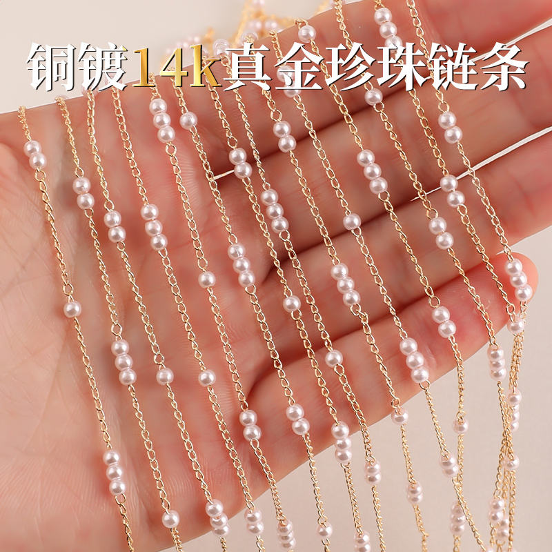 保色铜链条流苏花艺头饰珍珠链子