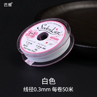 Белый, 0.3mm, 50м