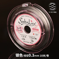 Серебряный, 0.3mm, 10м