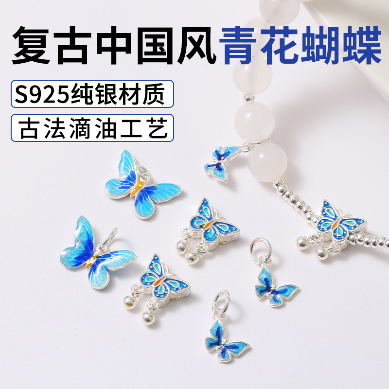 持久保色S925纯银配件抗氧防过敏