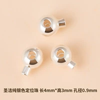 Серебряный, серебро 925 пробы, 4mm, 3mm