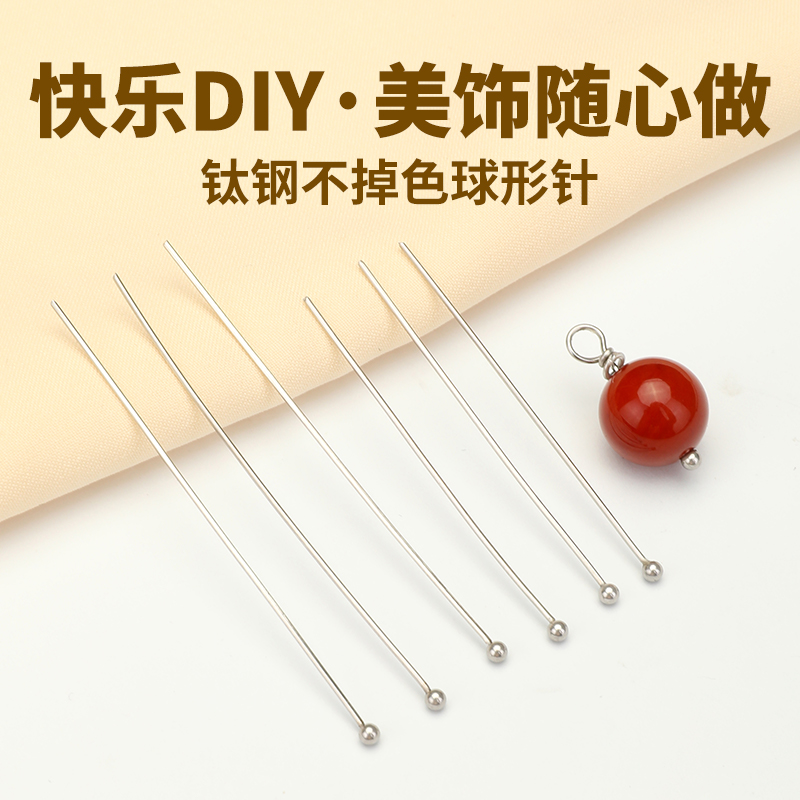 50根100根耳饰diy材料耳环配件
