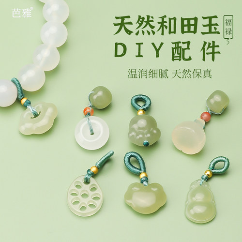 天然和田玉滴溜串珠玉石散珠配件