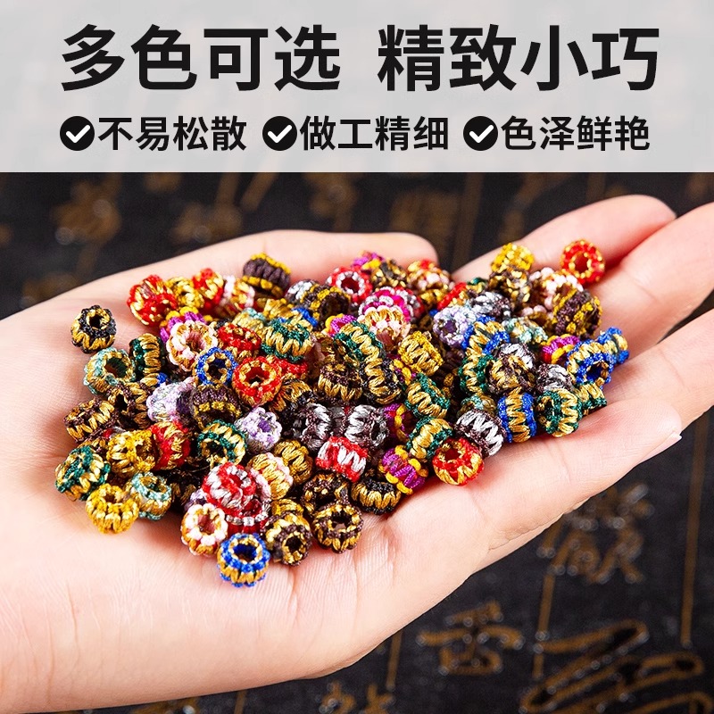 金丝璎珞结平结线圈编绳diy材料