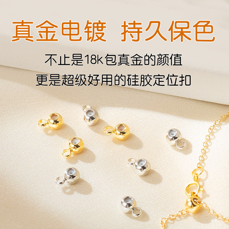 真金电镀持久保色百搭调节扣配件图片
