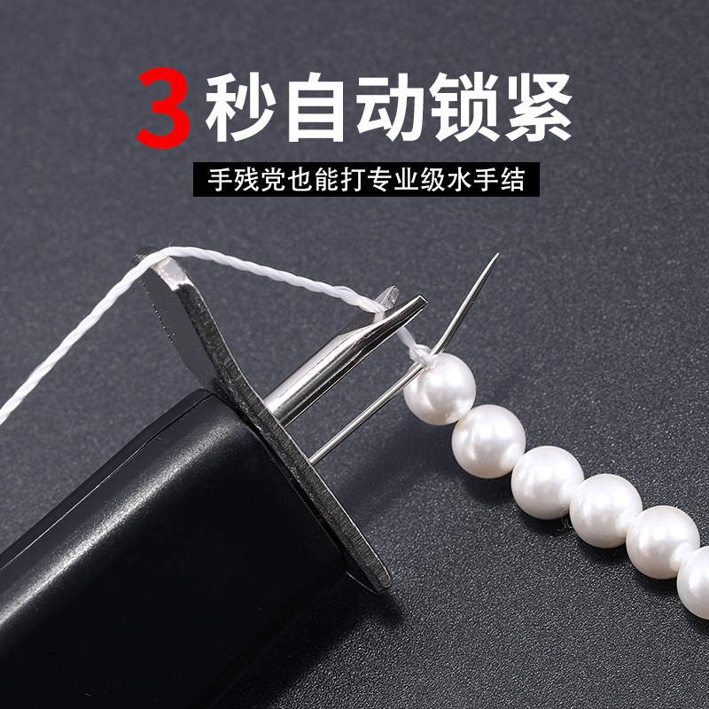 串珠打结器穿珠自动打结DIY工具