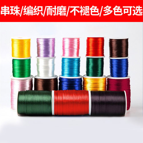 中国结绳子编织线567号线编绳