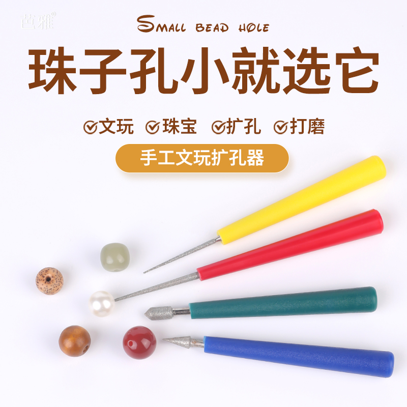 手持式打孔器-新手秒变打孔大师