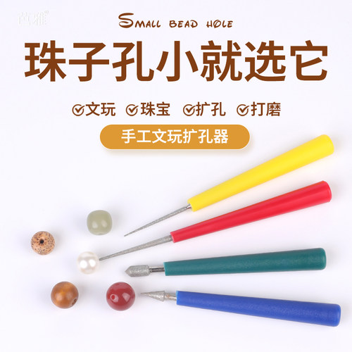 手持式打孔器-新手秒变打孔大师