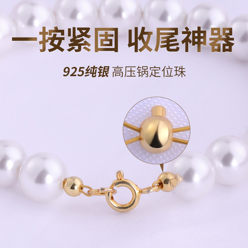 925纯银定位珠diy手链扣收尾材料