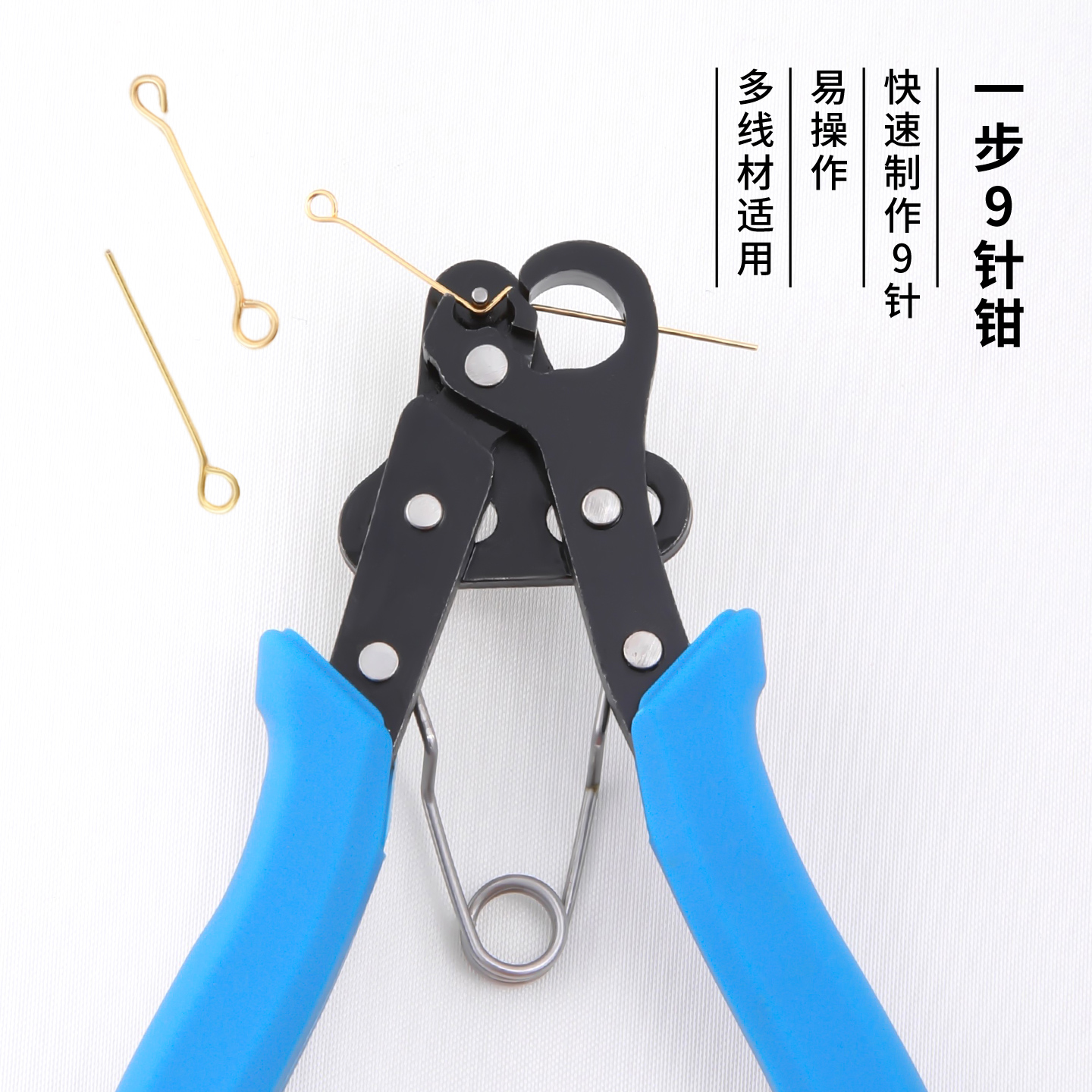 9字针卷钳凹槽工具钳进口尖嘴钳