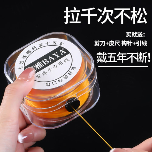 黄色串珠弹力绳手串弹力线高端