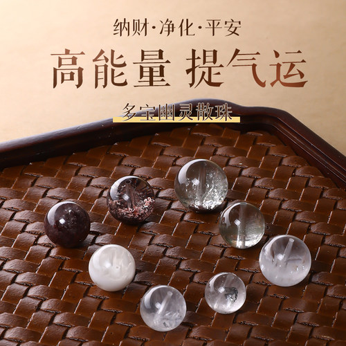 天然绿幽灵散珠千层聚宝盆圆珠子