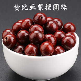 赞比亚紫檀散珠子金星佛珠手串diy配饰小叶紫檀老料文玩手链高油