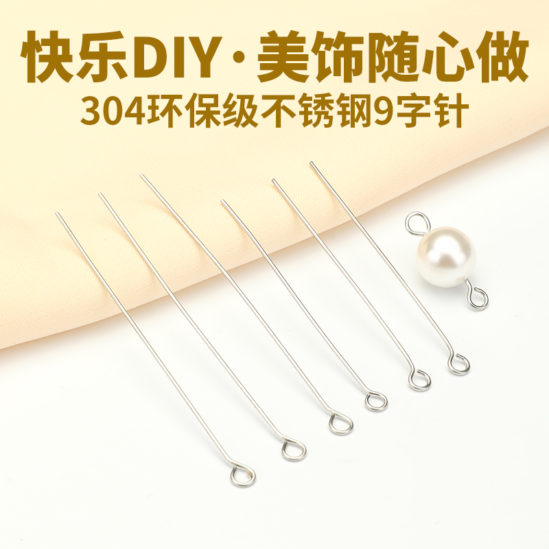 100根劲爆包邮价耳饰耳环diy材料