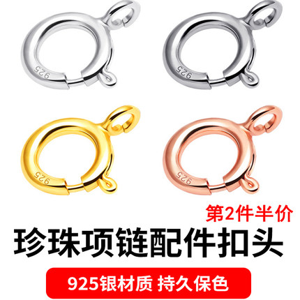 925纯银珍珠项链配件扣头diy手链接头扣子龙虾扣连接扣弹簧扣卡扣