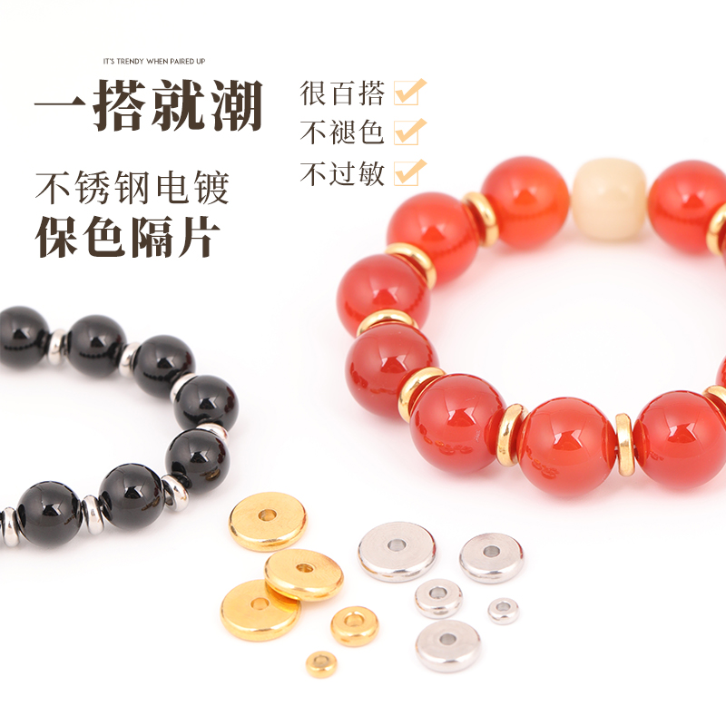 2.5/3/4/5/6/8/10mm钛钢隔片金属