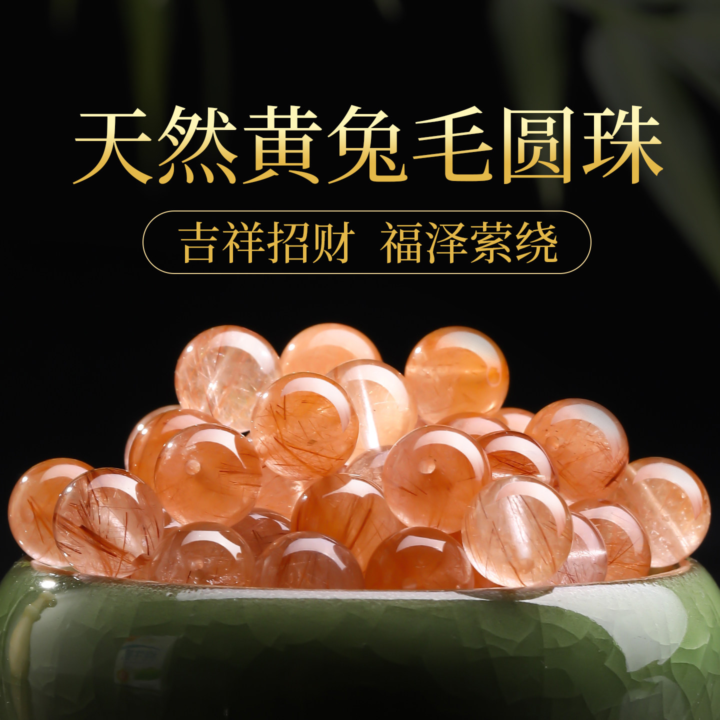 水晶散珠手串单颗手工饰品配件图片