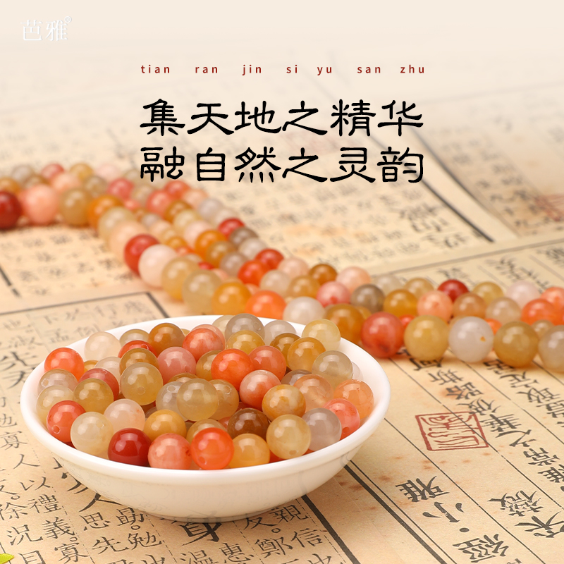 天然金丝玉珠子新疆克拉玛依玉石