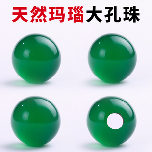 天然绿玛瑙散珠大孔珠2mm珠子diy材料手链配珠尾珠手串配件隔珠子