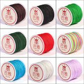 b号玉线1mm手工编织手链手绳绳子1.5mm串珠吊坠项链编绳diy材料