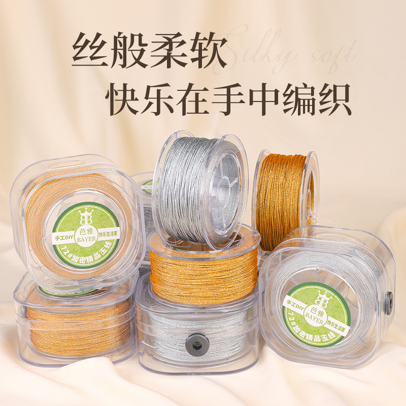 升级盒装72号玉线耐磨抗造编织绳