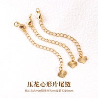 [Настоящее золотое покрытие] 1/хвостовая цепочка с тиснением в форме сердца/длина 5 см