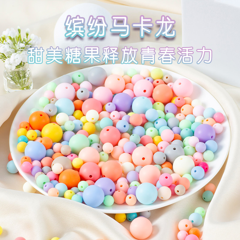 亚克力珠子磨砂多巴胺彩色散珠编织手链手串儿童串珠手工diy材料