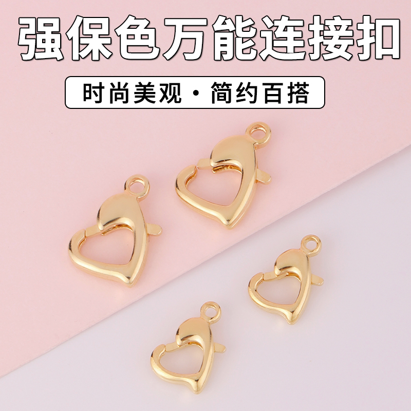 镀18k金项链万能连接扣手链扣子