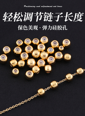 包18k金吊坠定位珠保色收尾扣头