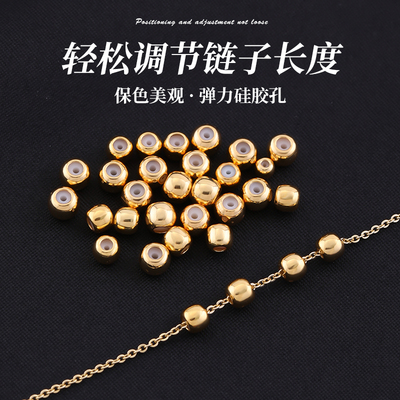 包18k金吊坠定位珠保色收尾扣头