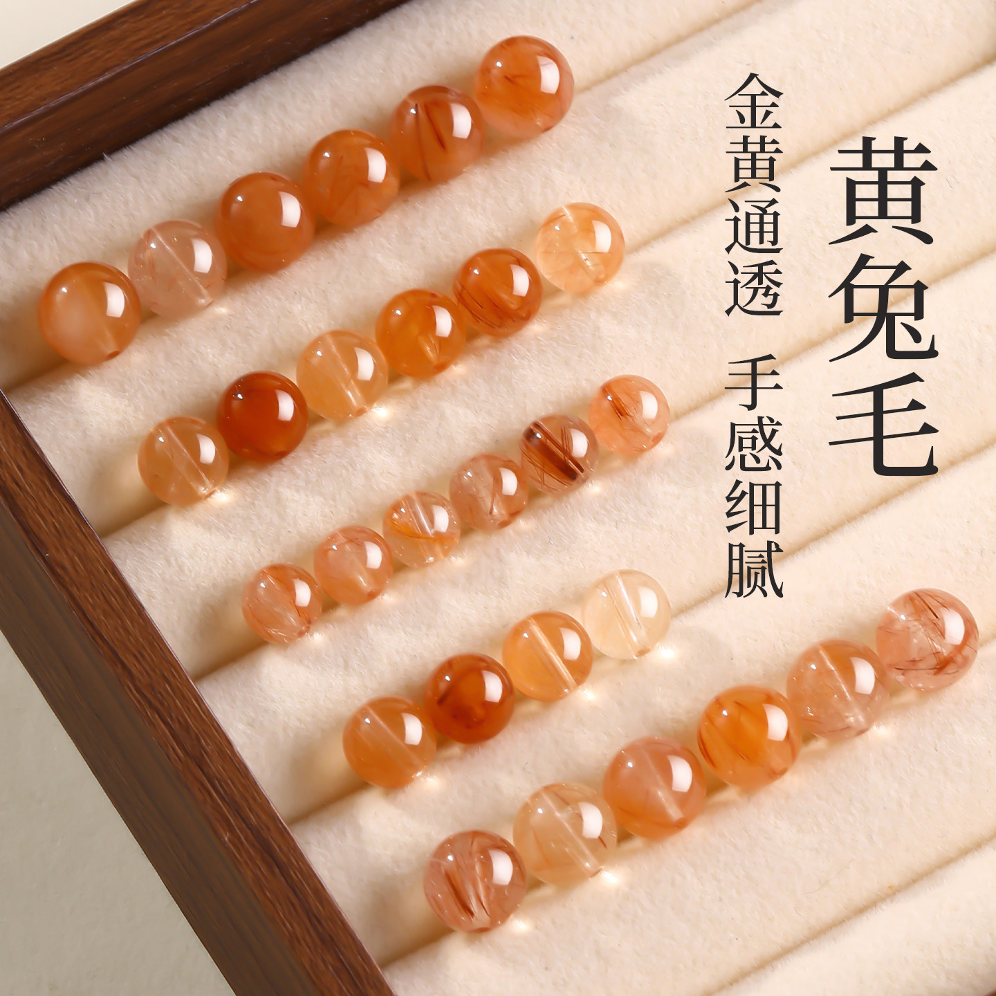 水晶散珠手串单颗手工饰品配件图片