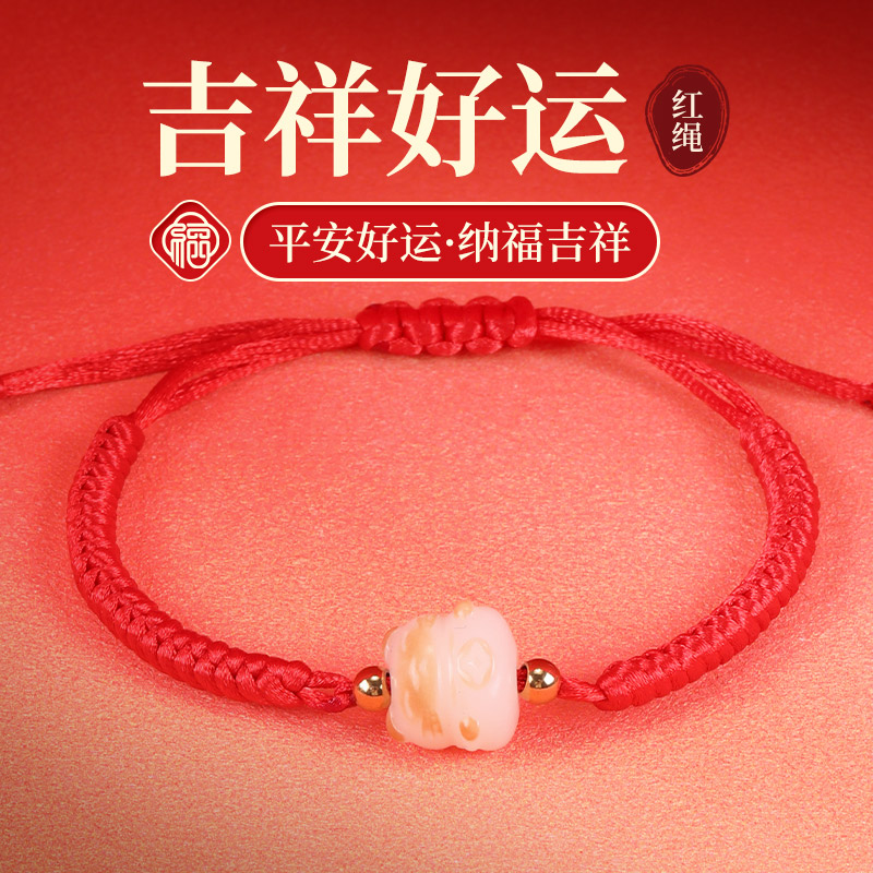 本命年招财猫红绳转运菩提果手绳