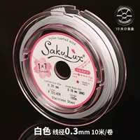 Белый, 0.3mm, 10м