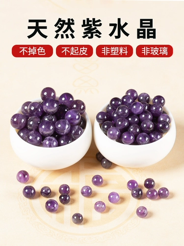 Натуральные лавандовые бусины с аметистом, сиреневый браслет из бисера ручной работы, материал, ювелирный шарм, аксессуар