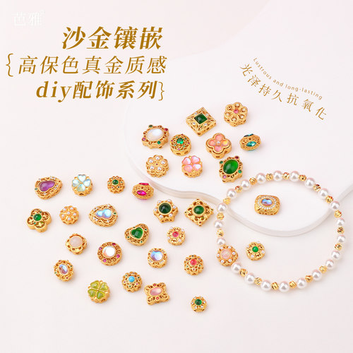 高端不掉色古法沙金隔珠配件吊坠
